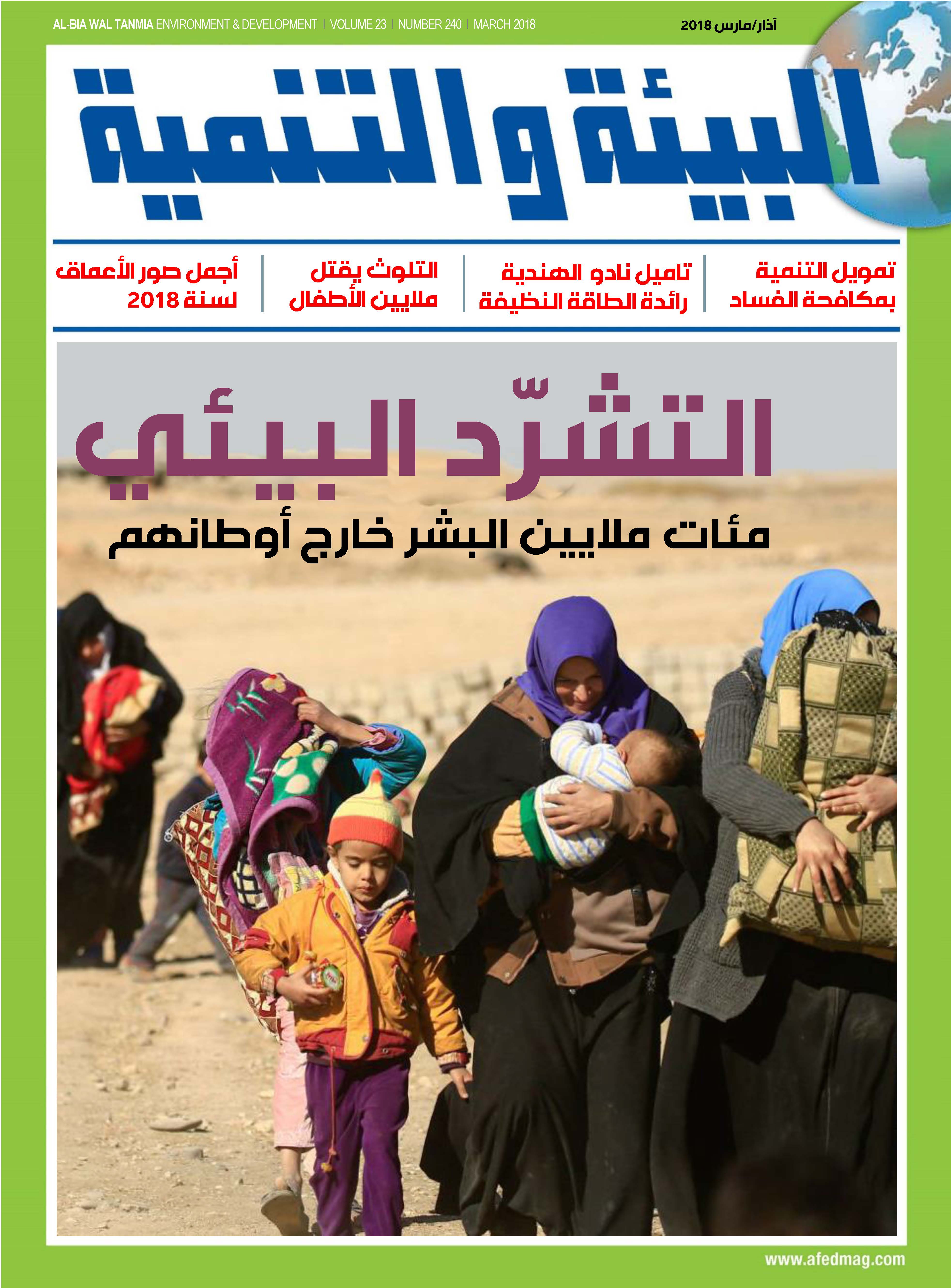 دروس من سنغافورة