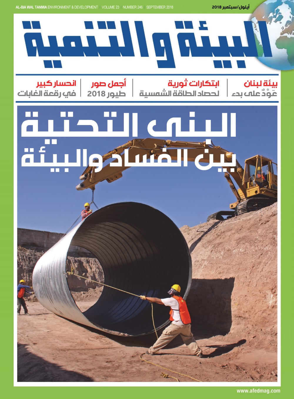 Is it too late for Lebanon’s environment?