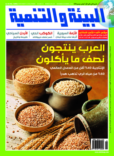 Changing Eating Habits Helps Food Security