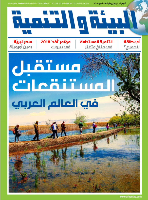 أي طاقة للجميع؟